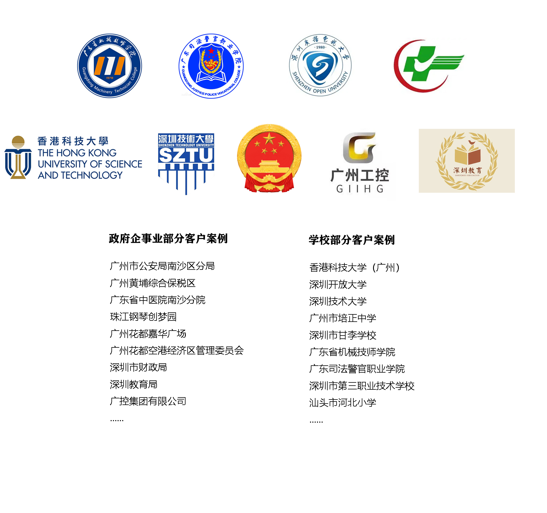 20220419大合集文字加圖標.jpg